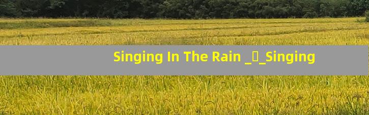 Singing In The Rain _ӱ_Singing In The Rain 